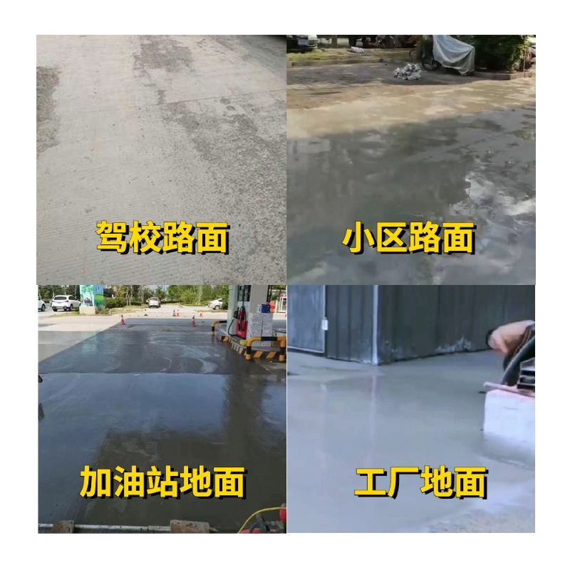 怀集老旧道路翻新快速解决方案