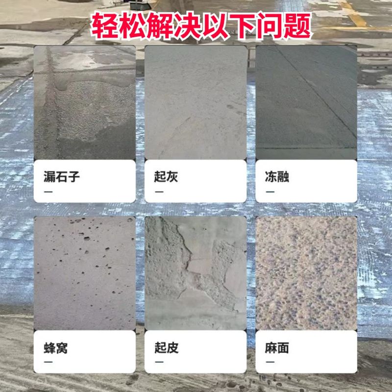 怀集低碳市政修补材料简单快速修补道路恢复交通